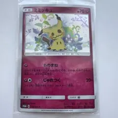 2026年最新】ミミッキュプロモの人気アイテム - メルカリ