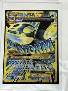 2026年最新】ゲンシカイオーガex urの人気アイテム - メルカリ