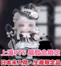 2026年最新】mimia フィギュアの人気アイテム - メルカリ
