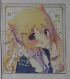 2026年最新】しゅがてんの人気アイテム - メルカリ