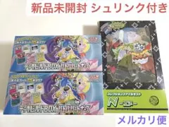 2026年最新】バトルパートナーズ コレクションファイルの人気アイテム