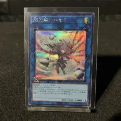 2026年最新】ハヤテ 絵違いの人気アイテム - メルカリ