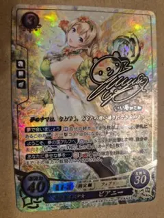 2026年最新】ピアニー サイファの人気アイテム - メルカリ