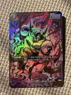 2026年最新】フリーザ FS04-12の人気アイテム - メルカリ