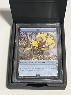 2026年最新】宝物トークンの人気アイテム - メルカリ