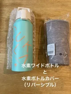 2026年最新】lava ボトルカバーの人気アイテム - メルカリ