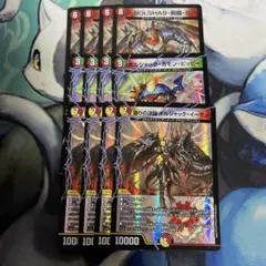 2026年最新】引退品 デュエマの人気アイテム - メルカリ