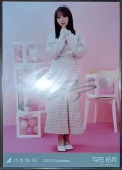 2026年最新】与田祐希 サイン チェキの人気アイテム - メルカリ