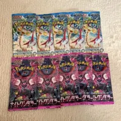 2026年最新】ポケカ 楽園ドラゴーナ ボックスの人気アイテム - メルカリ