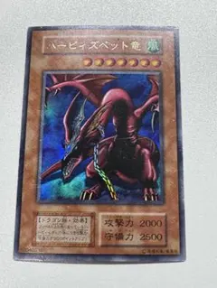 2026年最新】ハーピィズペット竜の人気アイテム - メルカリ