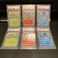 2026年最新】プロモ御三家の人気アイテム - メルカリ