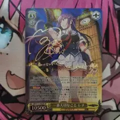 2026年最新】私は、ニンジャなのだから ムラサキの人気アイテム - メルカリ