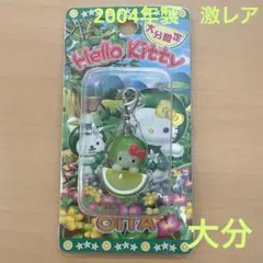 2026年最新】ご当地キティかぼすの人気アイテム - メルカリ