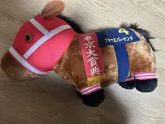 2026年最新】サウジカップの人気アイテム - メルカリ