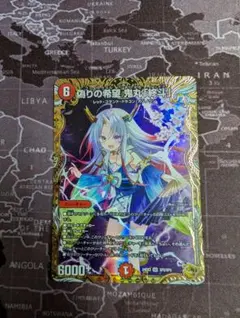 2026年最新】金トレ 鬼丸の人気アイテム - メルカリ