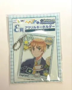 2026年最新】ヘタリア くじ イギリスの人気アイテム - メルカリ