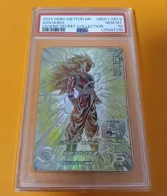 2026年最新】ドラゴンボールヒーローズ lc psa10の人気アイテム - メルカリ