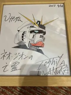 2026年最新】大河原邦男 サインの人気アイテム - メルカリ