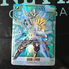 2026年最新】孫悟飯：少年期 シークレットパラレルの人気アイテム