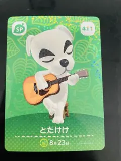 2026年最新】どうぶつの森とたけけの人気アイテム - メルカリ