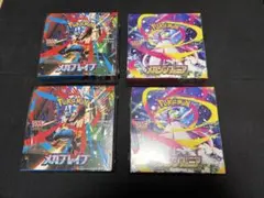 2026年最新】メガシンフォニアboxの人気アイテム - メルカリ