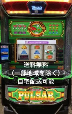 2026年最新】実機 キングパルサーの人気アイテム - メルカリ