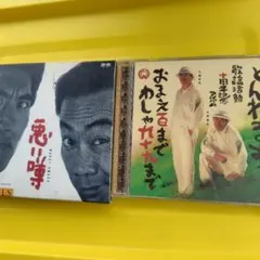 2026年最新】とんねるず ライブの人気アイテム - メルカリ