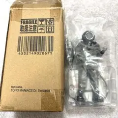 2026年最新】東宝マニアックス 芹沢博士の人気アイテム - メルカリ
