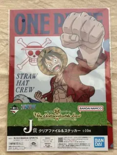 2026年最新】一番くじワンピース クリアファイルの人気アイテム - メルカリ
