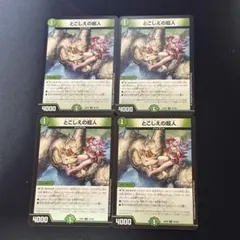 2026年最新】とこしえの超人 4枚の人気アイテム - メルカリ