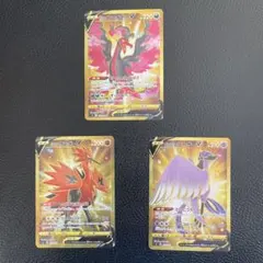 2026年最新】ガラルサンダーv urの人気アイテム - メルカリ