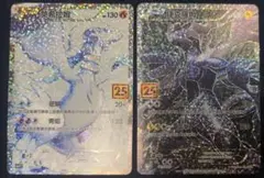 2026年最新】25th プロモ レシラムの人気アイテム - メルカリ