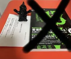 2026年最新】izumonsterの人気アイテム - メルカリ