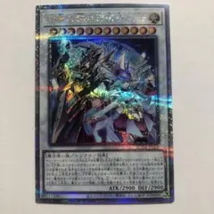 2026年最新】結束と絆の超魔導剣士 25thの人気アイテム - メルカリ