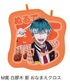 2026年最新】白膠木簓 タオルの人気アイテム - メルカリ