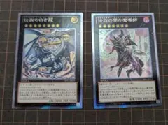 2026年最新】遊戯王 伝説の闇の魔導師の人気アイテム - メルカリ