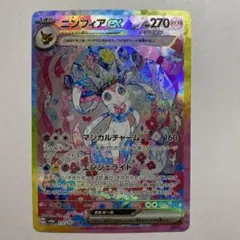 2026年最新】ポケモンカード テラスタルフェス ニンフィアの人気