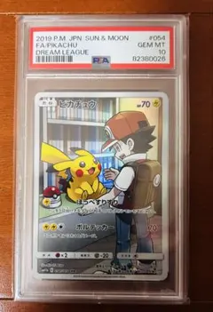 2026年最新】ピカチュウ chr ドリームリーグ psa10の人気アイテム