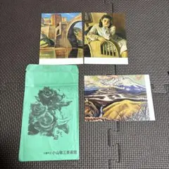 2026年最新】小山敬三の人気アイテム - メルカリ