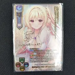 2026年最新】Lycee スリーブの人気アイテム - メルカリ