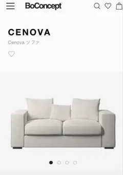 2026年最新】ボーコンセプト cenovaの人気アイテム - メルカリ