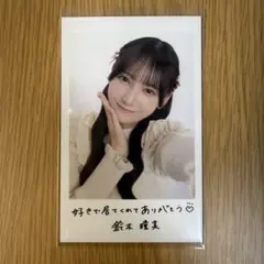 2026年最新】鈴木瞳美 ミニフォト レアの人気アイテム - メルカリ