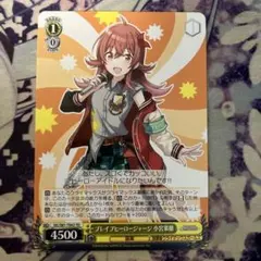 2026年最新】ヴァイスシュヴァルツの人気アイテム - メルカリ