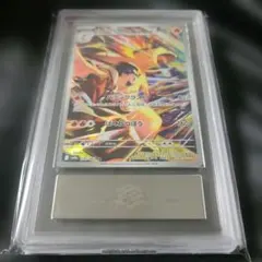 2026年最新】ヒビキのバクフーン AR psa10の人気アイテム - メルカリ