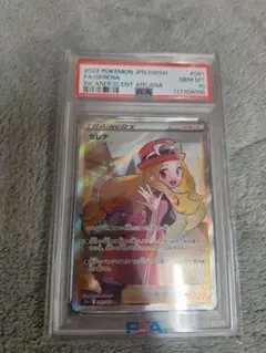 2026年最新】セレナ psa10の人気アイテム - メルカリ