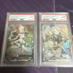 2026年最新】篠澤広 サインの人気アイテム - メルカリ