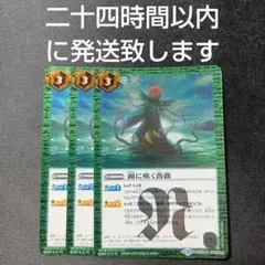 2026年最新】湖に咲く薔薇の人気アイテム - メルカリ