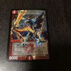 2026年最新】永遠のリュウセイ・カイザーの人気アイテム - メルカリ