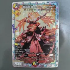 2026年最新】クイーンルピアの人気アイテム - メルカリ