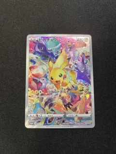 2026年最新】プレシャスコレクターboxの人気アイテム - メルカリ